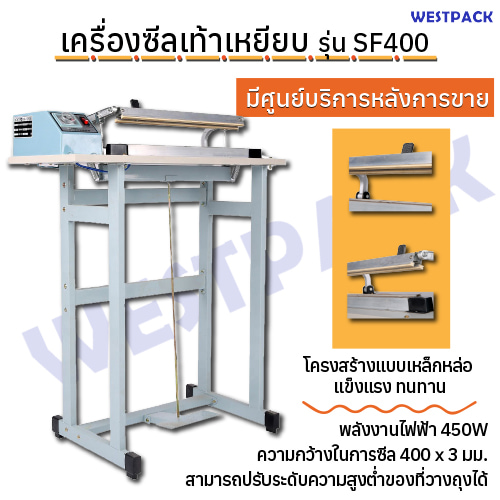 เครื่องซีลเท้าเหยียบ WESTPACK รุุ่น SF400