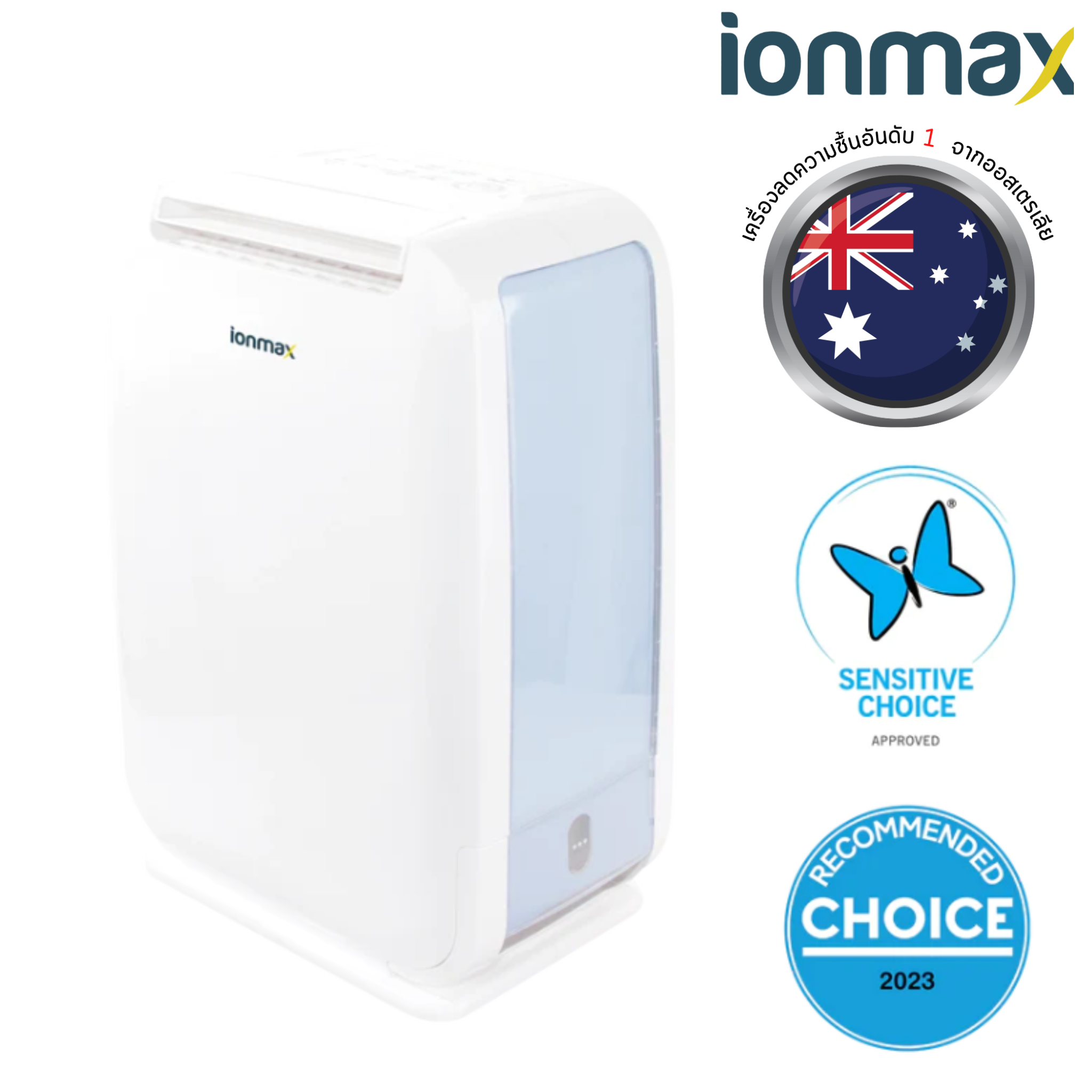 เครื่องลดความชื้น Ionmax รุ่น ION610 ดูดความชื้น 25 ตร.ม.