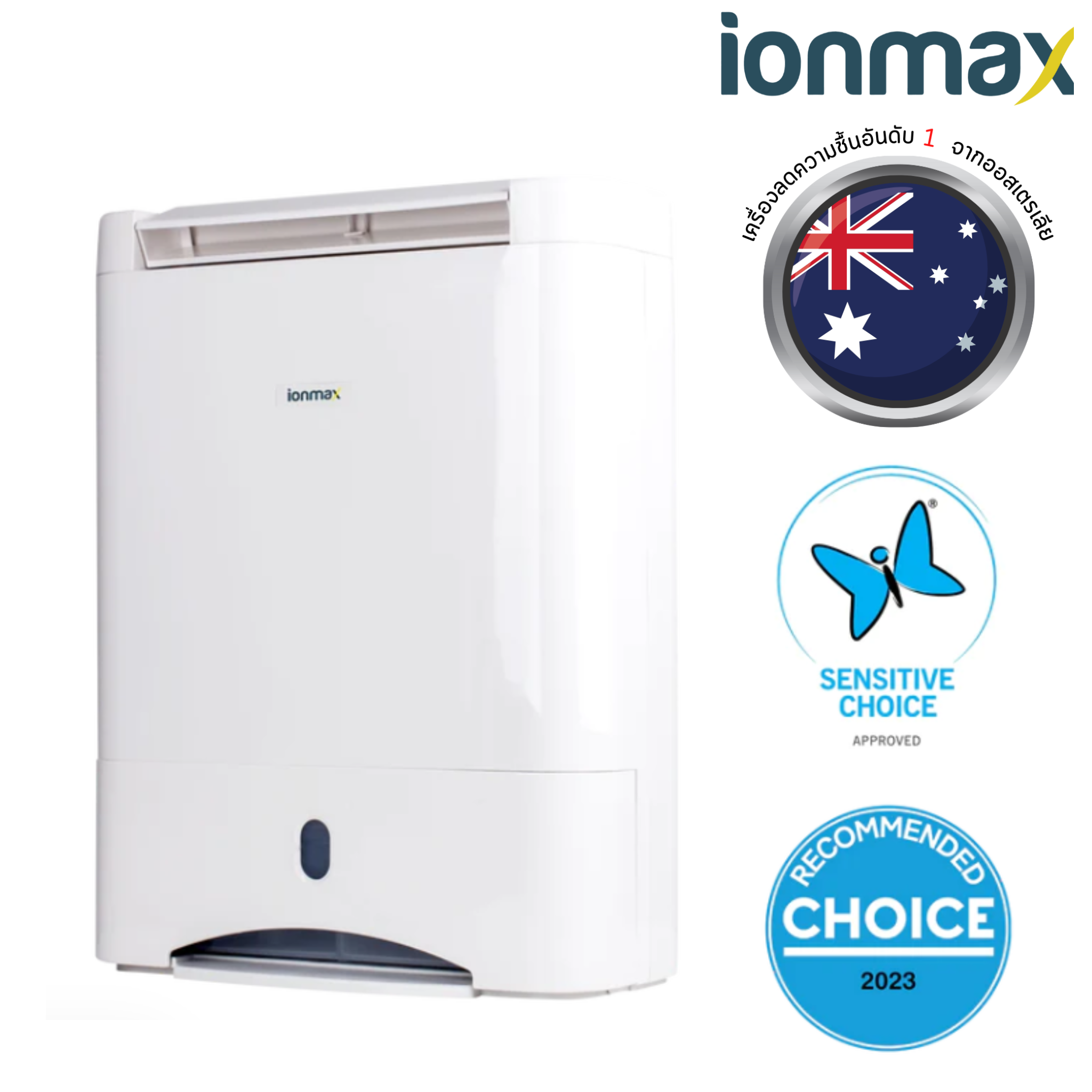 เครื่องลดความชื้น Ionmax รุ่น ION632 New Model ดูดความชื้น 50 ตร.ม.