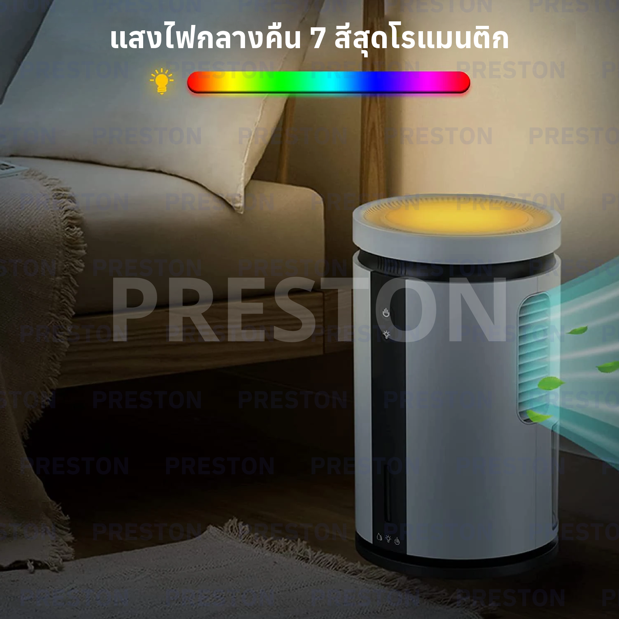 เครื่องลดความชื้น PRESTON 2.5L